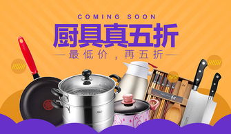 萬(wàn)件商品五折鉅惠！盡享家居日用百貨好物，天貓超市限時(shí)狂歡